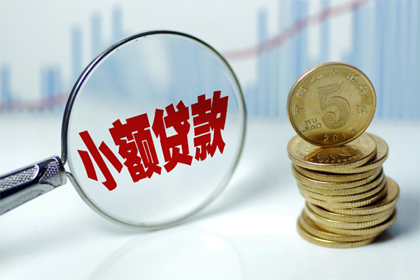 东莞虎门镇借钱短借-东莞虎门镇个人贷款小额贷款-东莞虎门镇民间私人借贷