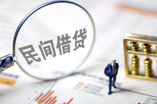 东莞虎门镇个人信用贷款