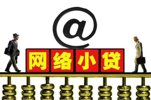东莞虎门镇小额贷款公司-东莞虎门镇空借空放-东莞虎门镇短期借款
