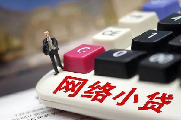 东莞虎门镇空放-东莞虎门镇小额信用贷款-东莞虎门镇身份证小额贷款