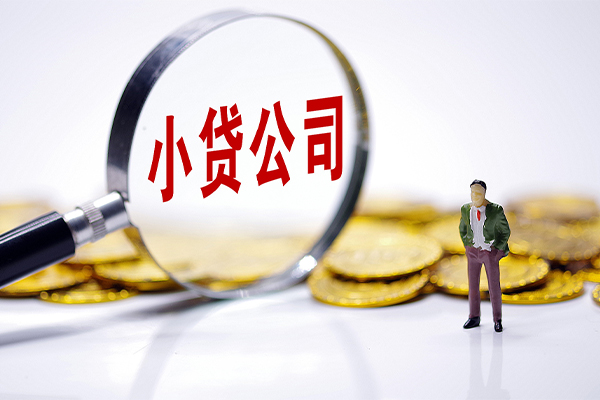 东莞虎门镇急需借钱可以找我-东莞虎门镇贷款银行-东莞虎门镇靠谱私人借钱