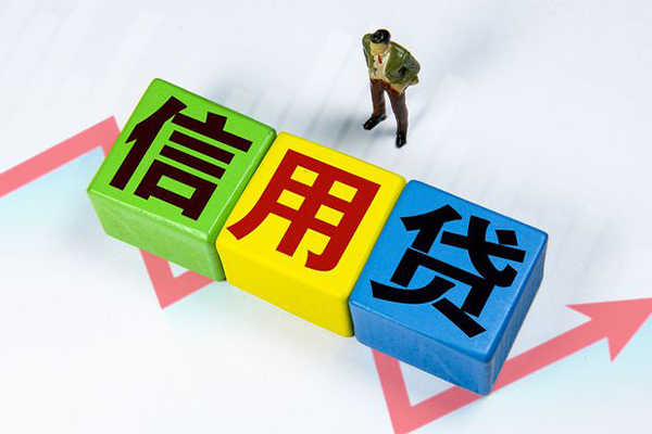 东莞虎门镇资金短借-东莞虎门镇无抵押信用贷款-东莞虎门镇贷款包过当天放款