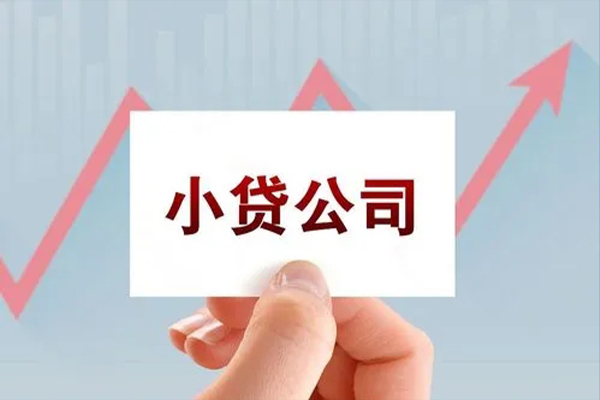 东莞虎门镇短借当天借钱