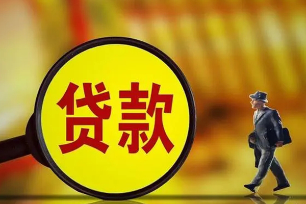 东莞虎门镇哪里可以民间借贷