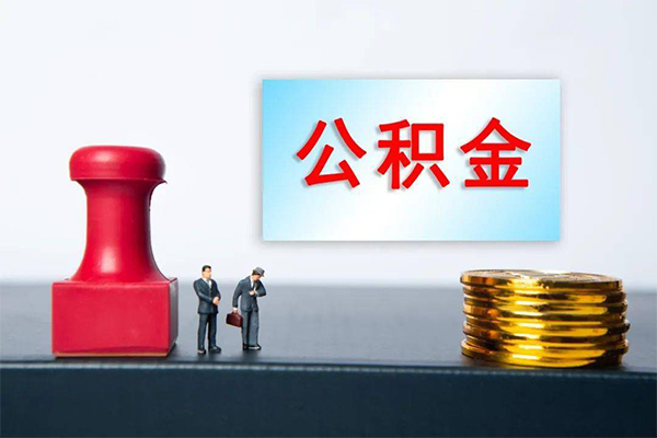 东莞虎门镇正规私人借贷-东莞虎门镇私人空放借钱-东莞虎门镇民间无抵押借钱