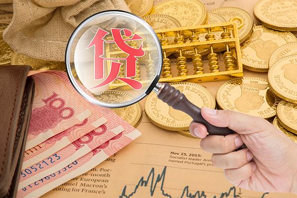 东莞虎门镇个人正规借贷