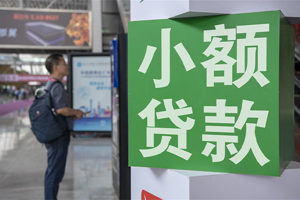 东莞虎门镇贷款只要身份证贷款