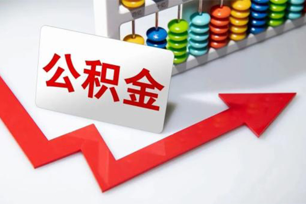 东莞虎门镇小额信用贷款