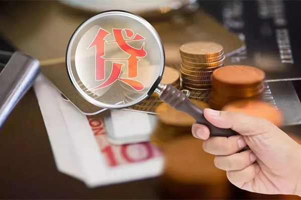 东莞虎门镇贷款当天放款-东莞虎门镇个人身份证贷款-东莞虎门镇无抵押私人贷款
