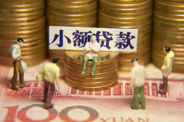 东莞虎门镇贷款私借空放-东莞虎门镇线下贷款-东莞虎门镇地区公积金信用贷款