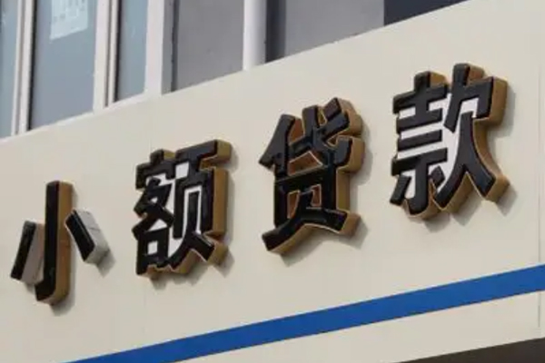东莞虎门镇私借上门放款-东莞虎门镇私人24小时借钱-东莞虎门镇哪里可以信用贷款