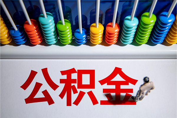 东莞虎门镇民间私借-东莞虎门镇借钱短借-东莞虎门镇借私借