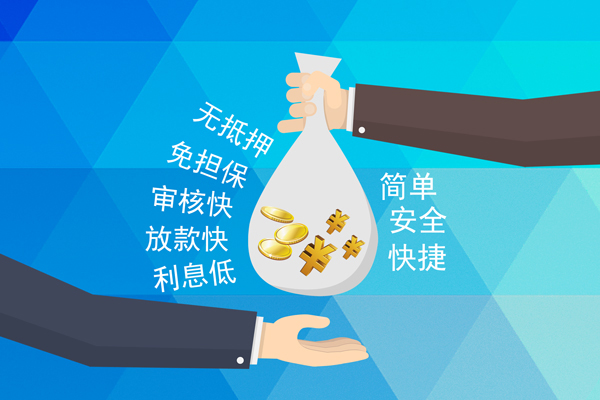 东莞虎门镇个人工程贷款-东莞虎门镇私人放空借贷-东莞虎门镇个人借贷款