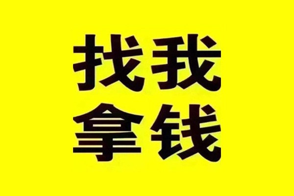 东莞虎门镇快速借钱-东莞虎门镇借钱-东莞虎门镇私人私借