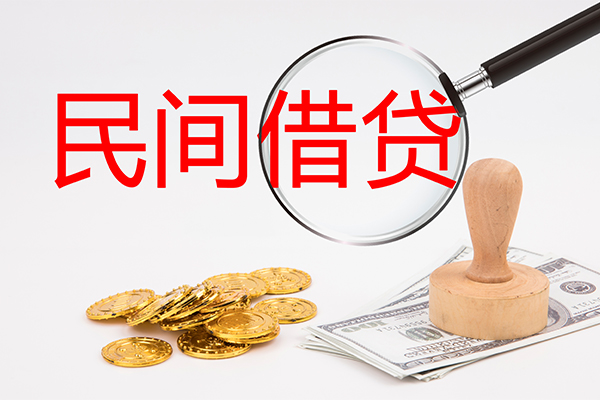 东莞虎门镇小额贷款公司-东莞虎门镇哪里有个人借贷-东莞虎门镇民间私借