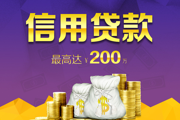 东莞虎门镇信用贷款网-东莞虎门镇空放借钱-东莞虎门镇哪里可以借钱