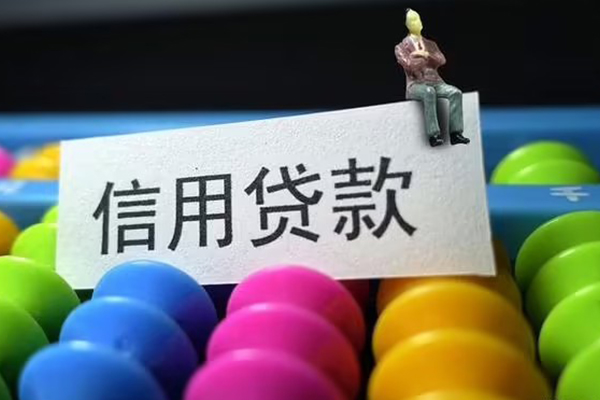 东莞虎门镇个人身份证贷款-东莞虎门镇小额贷款公司-东莞虎门镇水钱