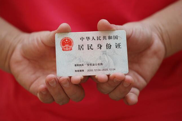 东莞虎门镇借钱小贷-东莞虎门镇个人放空借贷-东莞虎门镇个人借贷款