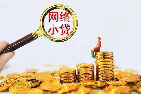 东莞虎门镇24小时上门放款-东莞虎门镇网上小额贷款-东莞虎门镇私人借贷好吗