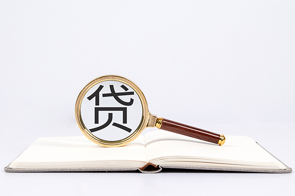 东莞虎门镇身份证借私借-东莞虎门镇个人借贷好吗-东莞虎门镇身份证贷款