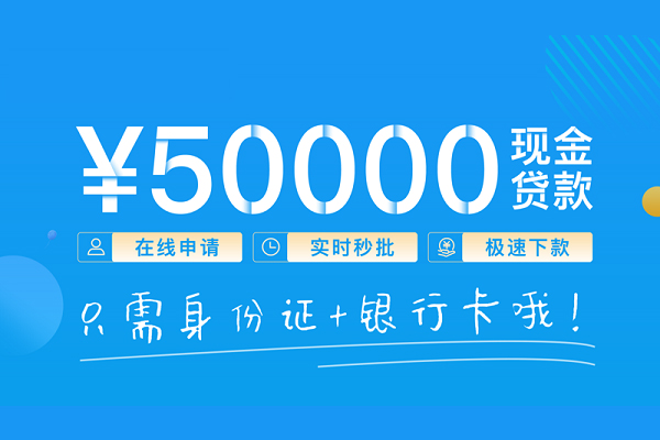东莞虎门镇抵押身份证贷款