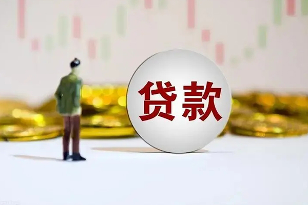 东莞虎门镇私借空放先息后本-东莞虎门镇短借当天借钱-东莞虎门镇个人创业贷款